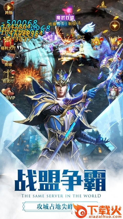 失落遗迹官方版截图2