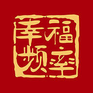 幸福频率app v1.3.11 官方版