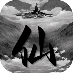 我靠转盘修炼成仙 v1.8 最新版