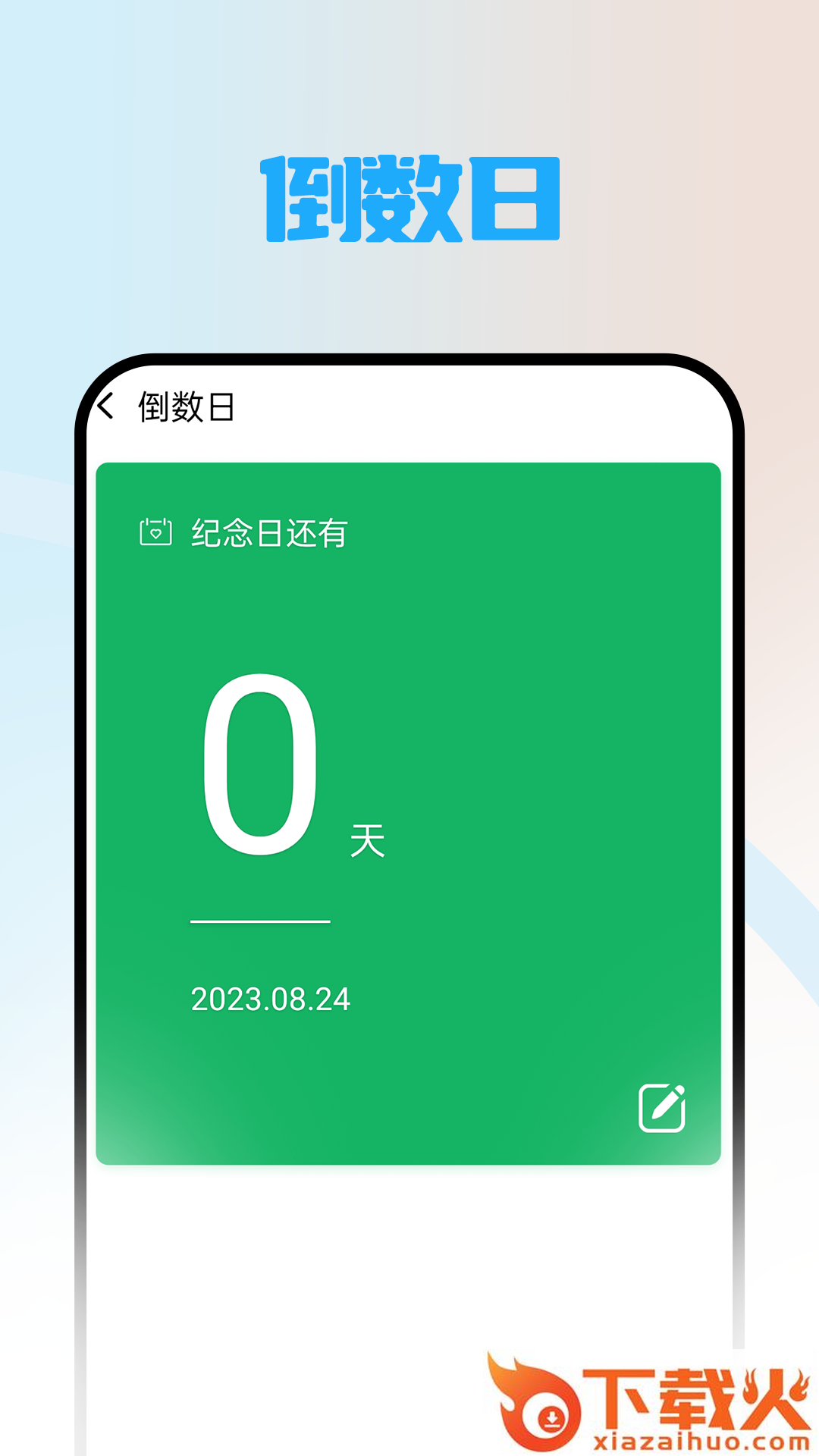 简易随心看截图1