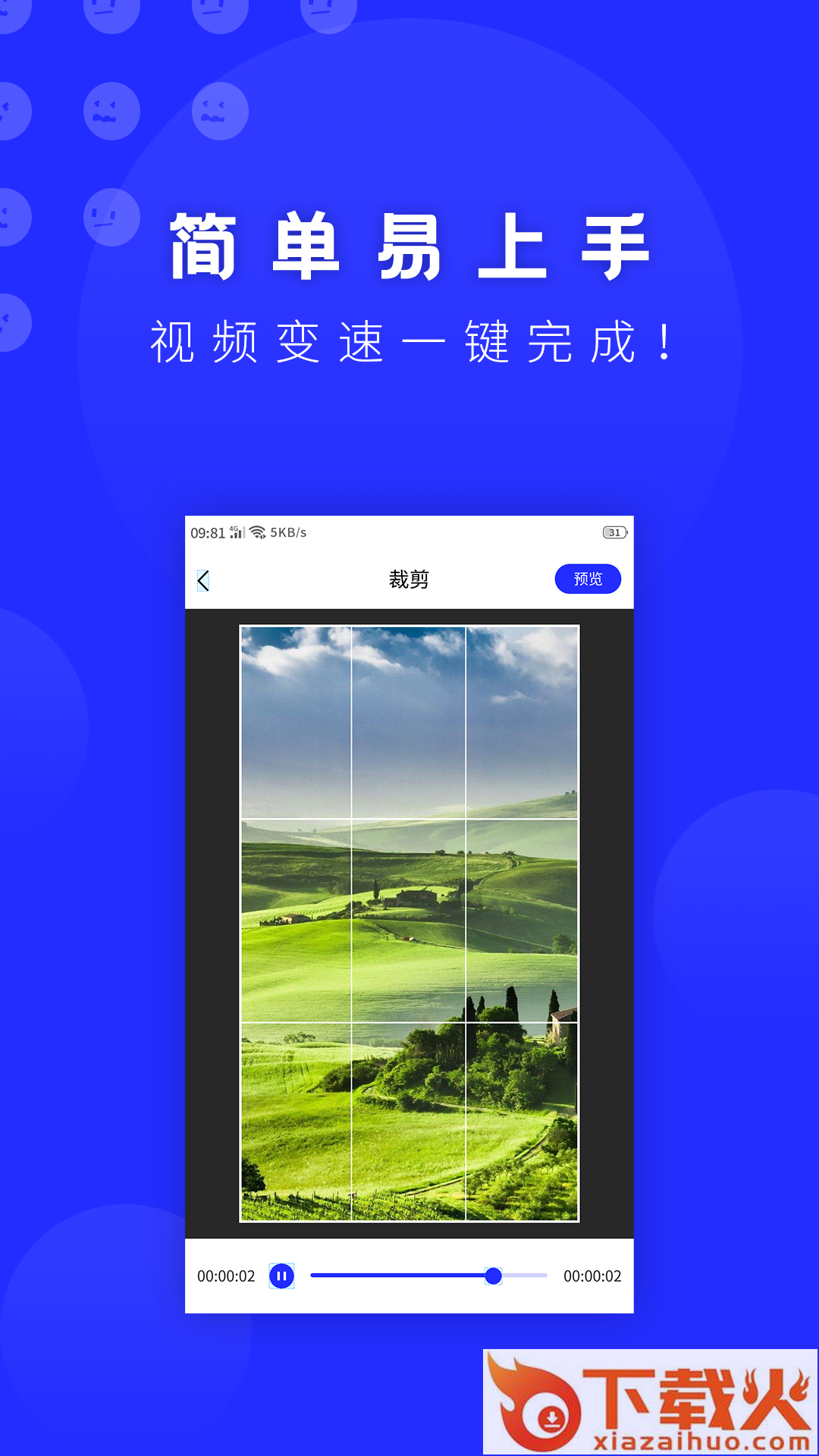 表情包助手app截图2