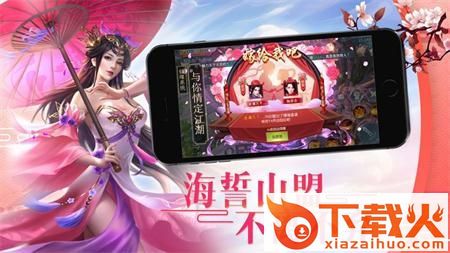 仙域长生诀截图1
