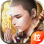 少林花和尚手游官方版下载-少林花和尚游戏v1.0.0 安卓版