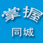 掌握同城APP下载-掌握同城v0.0.47 安卓版