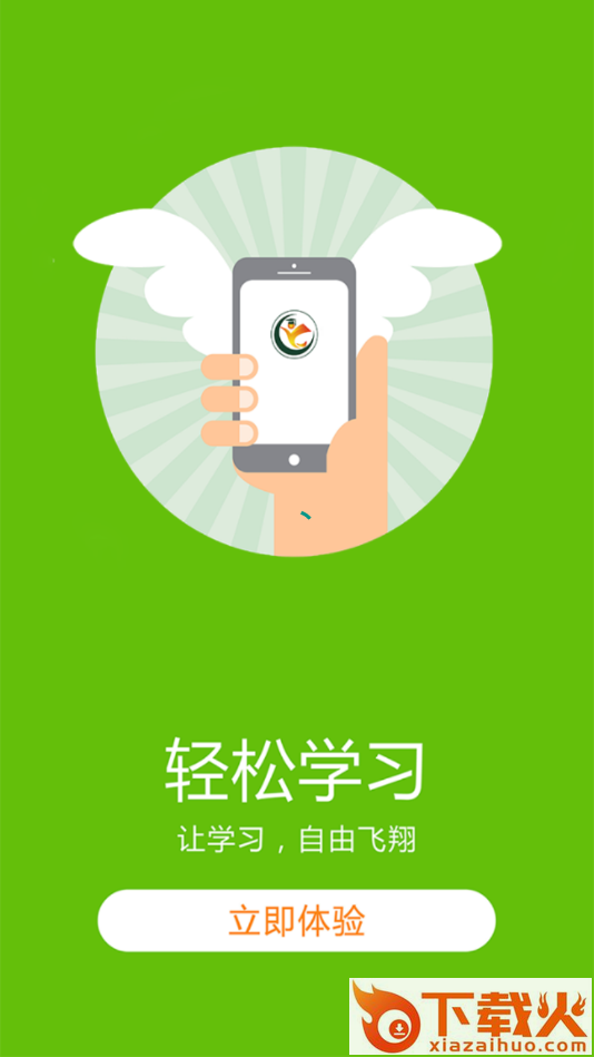 亮程自招截图2