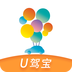 u驾宝安卓版下载-u驾宝appv1.1.4 官方版