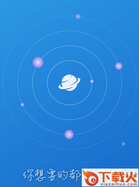 多点浏览器app截图3