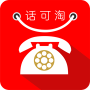 话可淘app下载-话可淘v1.0.8 安卓版