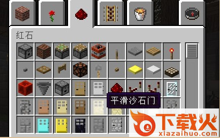 我的世界更多门mod v1.9 官方版 截图1