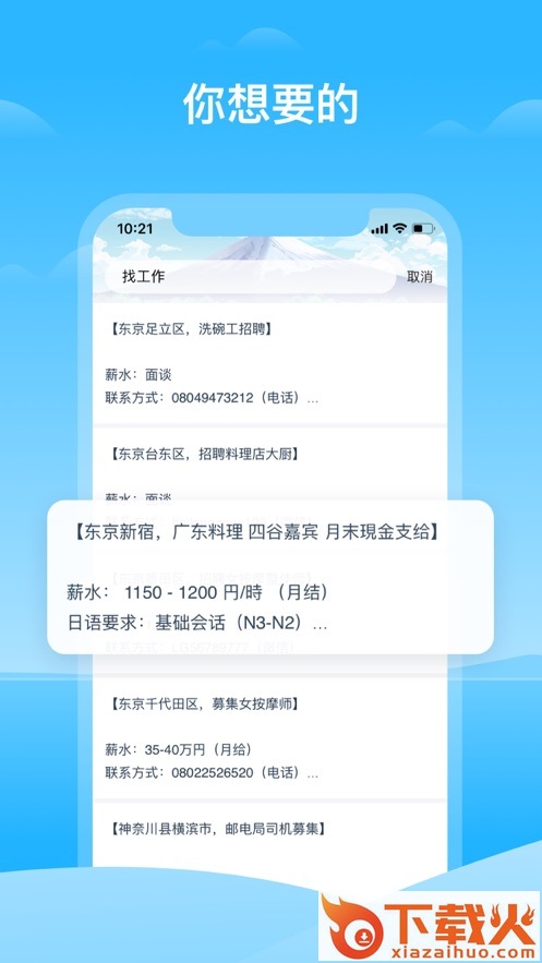hi龟龟app截图2