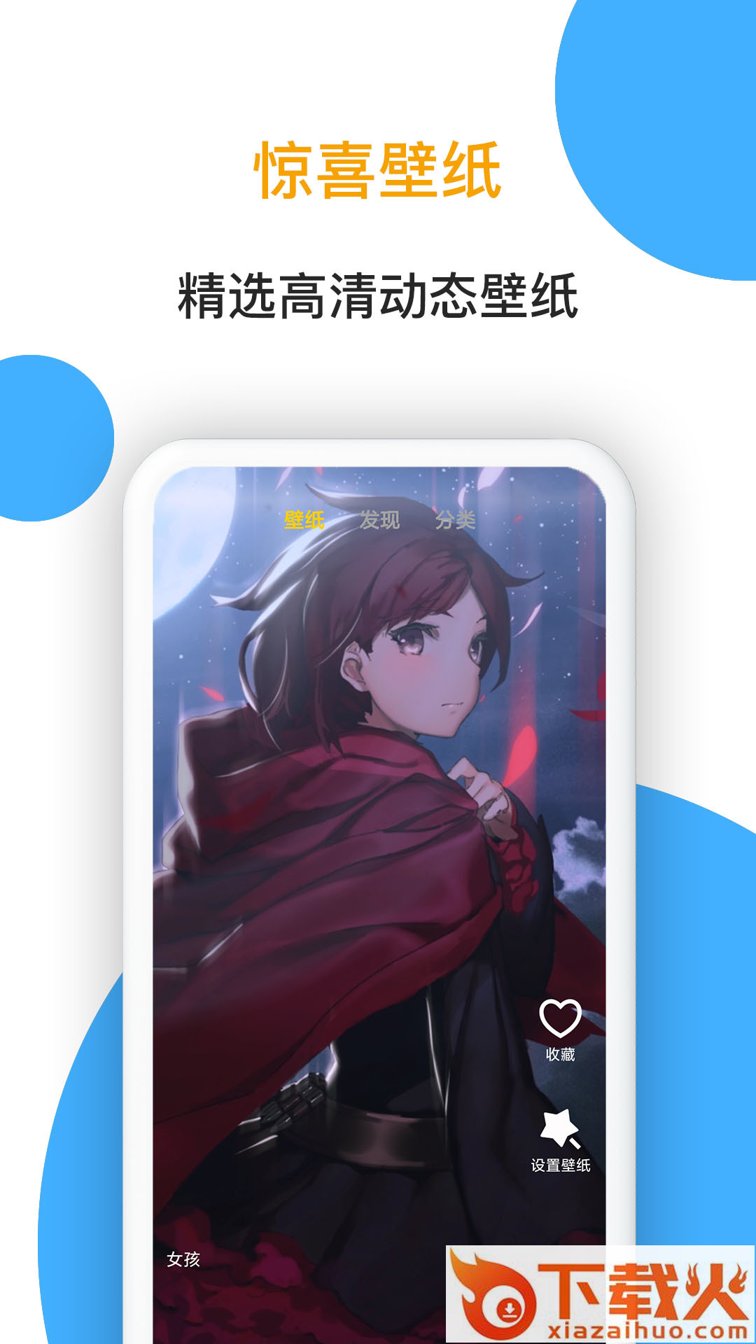 小熊看看视频截图2