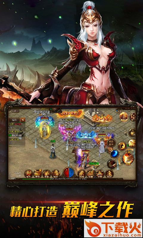 蓝月返利版 v1.1 高爆福利版截图2