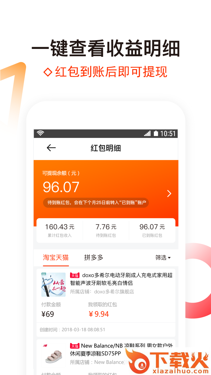 恐龙有帮截图2