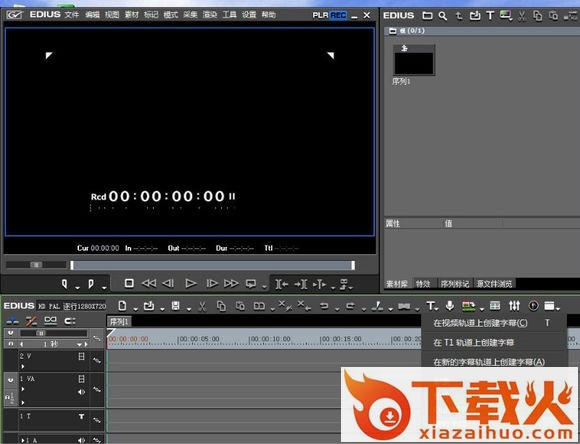 edius6.02唱词字幕插件