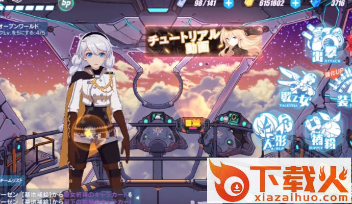 崩坏3九游版本截图1
