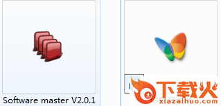 Software master(软件卸载工具) v2.0.1 汉化版 截图1