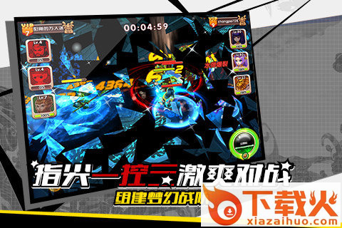 全职无双手游截图2