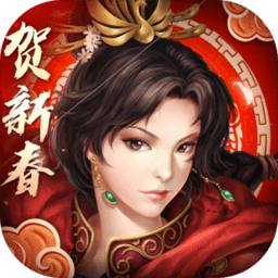 三国志2017电脑版下载-三国志2017pc版下载v2.8.0 最新版