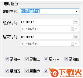 eq一彩通 v5.0 官方最新版 截图2