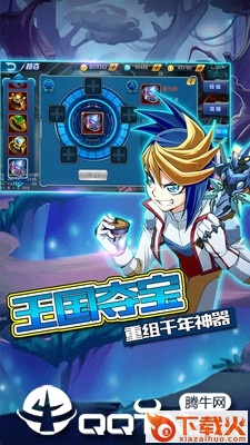 决斗之路截图2