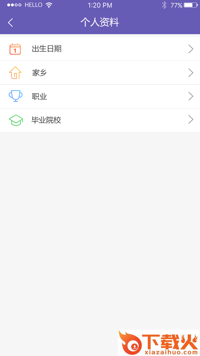 卿卿我我安卓版截图1