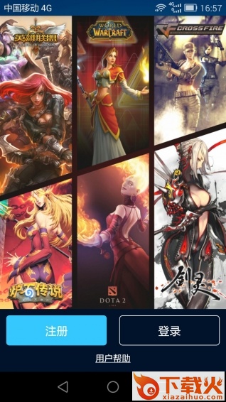 美玩app截图1