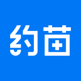 约苗app v4.9.1 最新版 约苗app v4.9.1 最新版