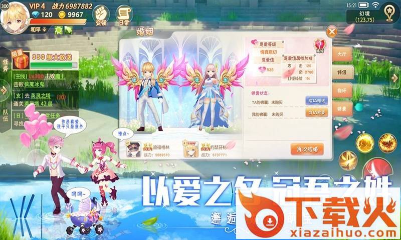 彩虹大陆截图1