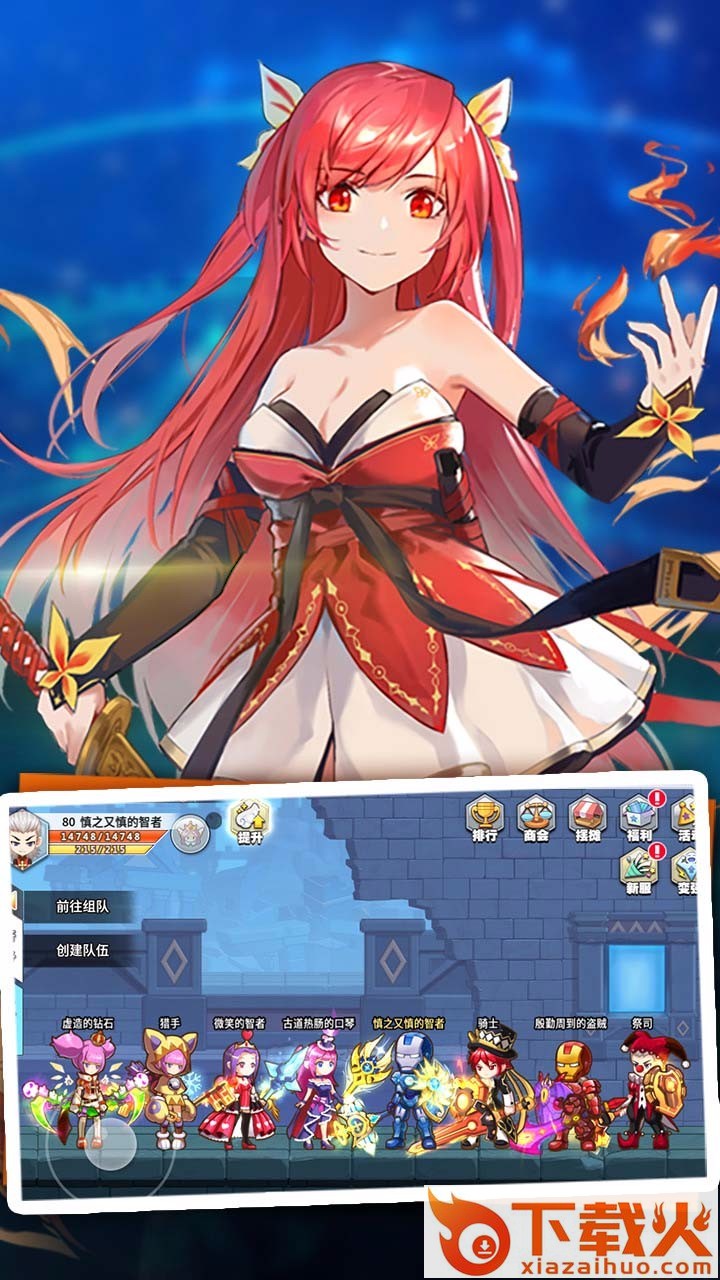 大冒险世界果盘版下载截图2