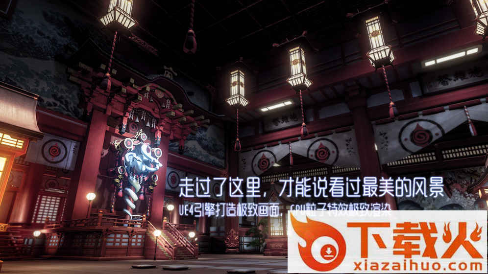 龙族梦想截图2