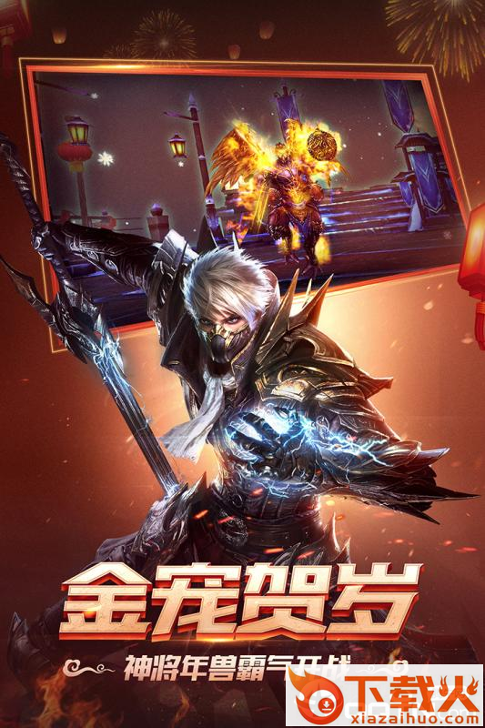 幻境圣域截图2