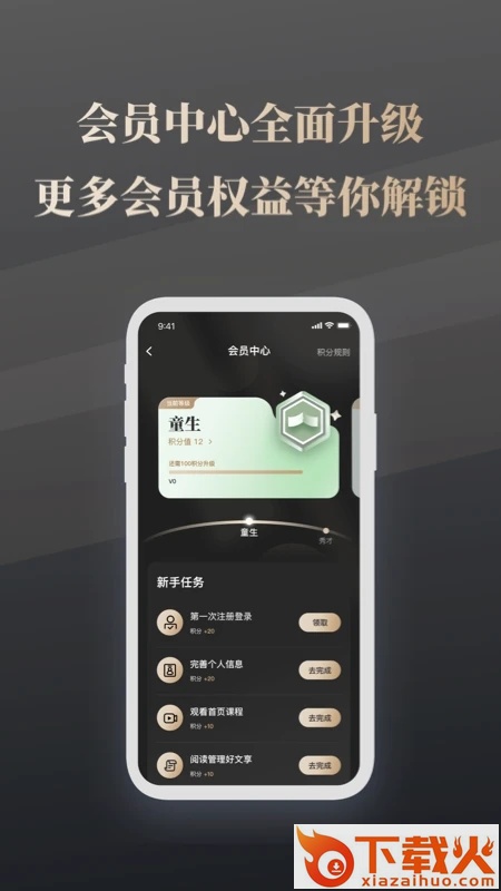 乔诺在线截图2