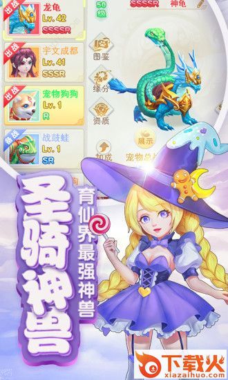 轩辕剑3之降妖篇截图1