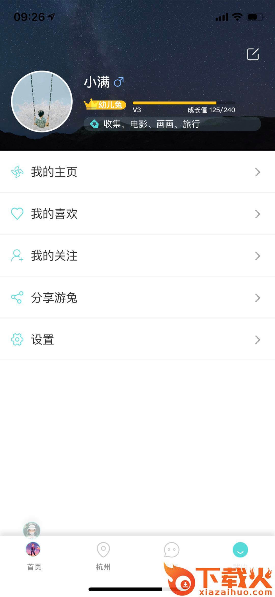 游兔截图2