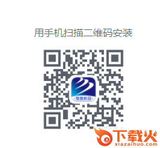新华智慧校园app截图3