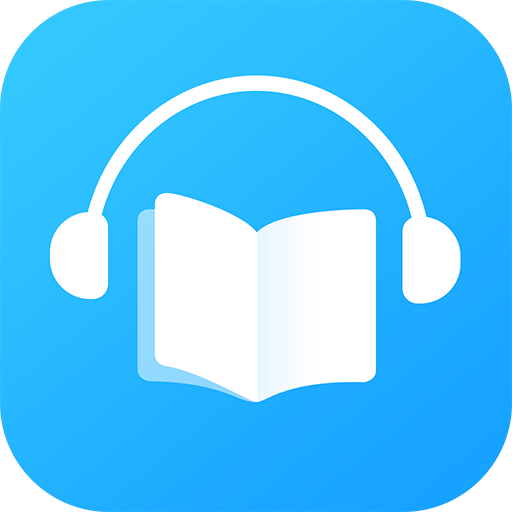 畅读听书app v1.2.8 最新版