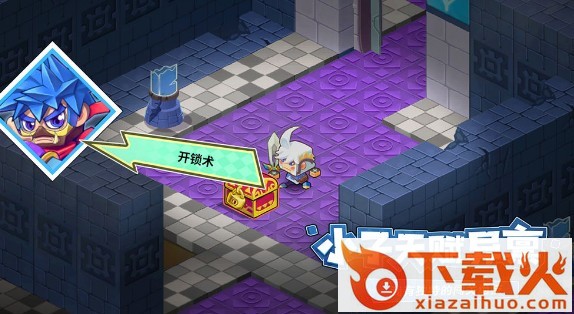 诺加尔德测试服截图3