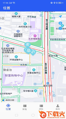 找你-定位查找截图1