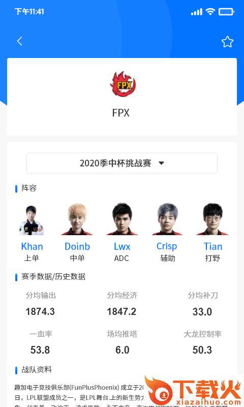 35体育app截图1
