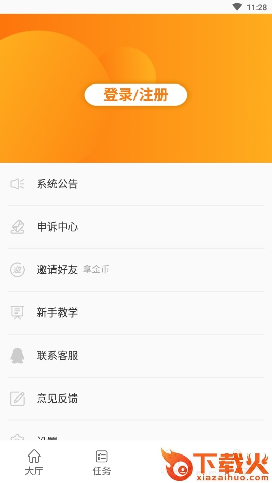 存钱猪截图2