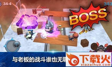 昆虫无限战争 v1.1.3 安卓版截图2