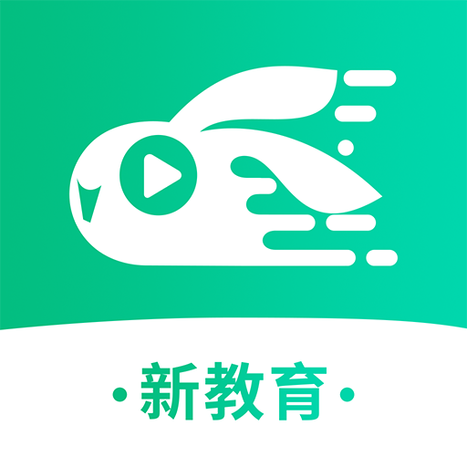 快来新教育安卓版下载-快来新教育appv1.2.0 最新版