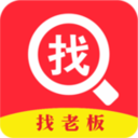 找老板App下载-找老板v2.0.3 安卓版