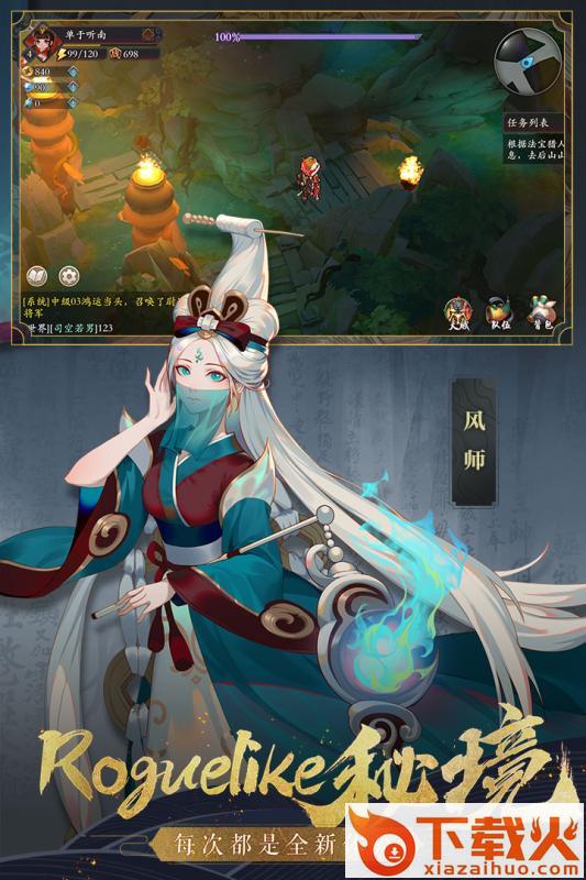 长安风云绘截图1