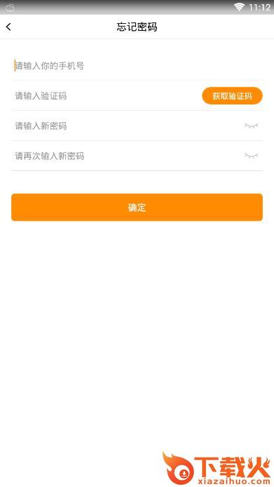 蜜蜂修修app截图2