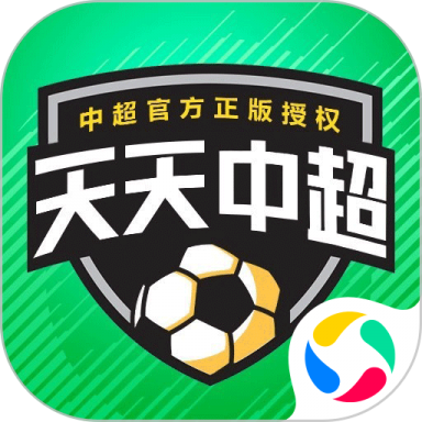 天天中超2021礼包兑换码版下载-天天中超礼包版v1.0.0 最新版