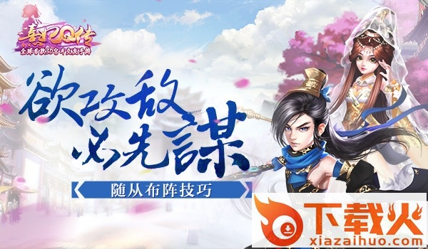 熹妃Q传ios版