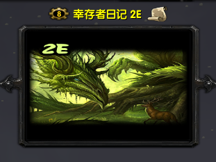 幸存者笔记2e正式版-魔兽地图幸存者笔记2e正式版下载附隐藏英雄密码+攻略