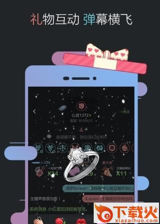 黑黑App截图2