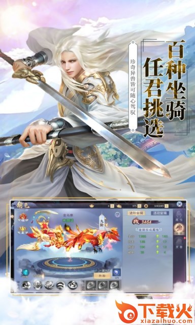 莽荒纪之部落崛起截图2